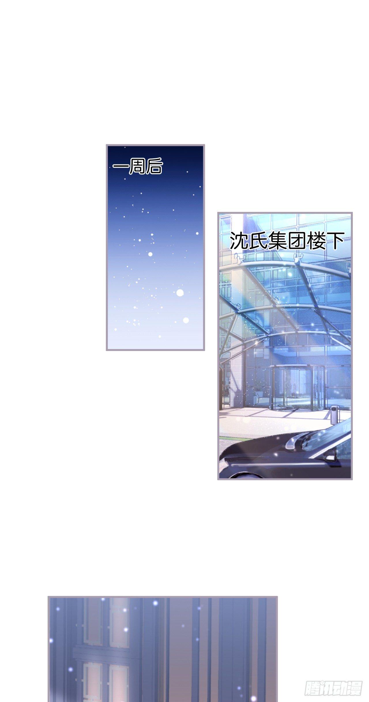 致命氧气韩漫全集-回忆无删减无遮挡章节图片 