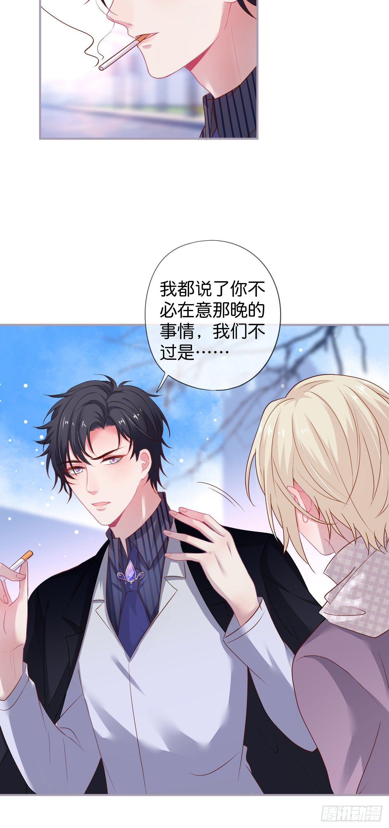 致命氧气韩漫全集-回忆无删减无遮挡章节图片 