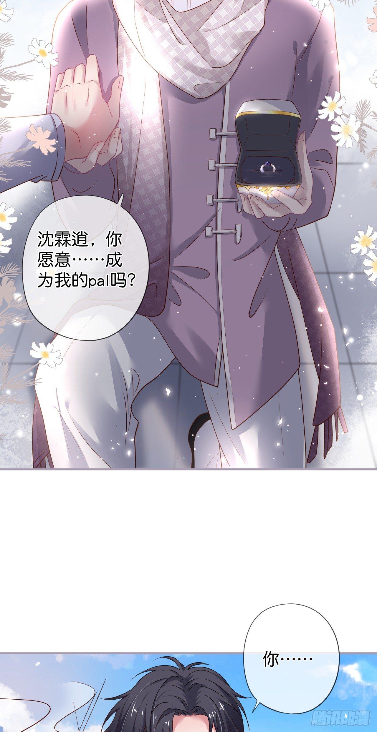 致命氧气韩漫全集-回忆无删减无遮挡章节图片 