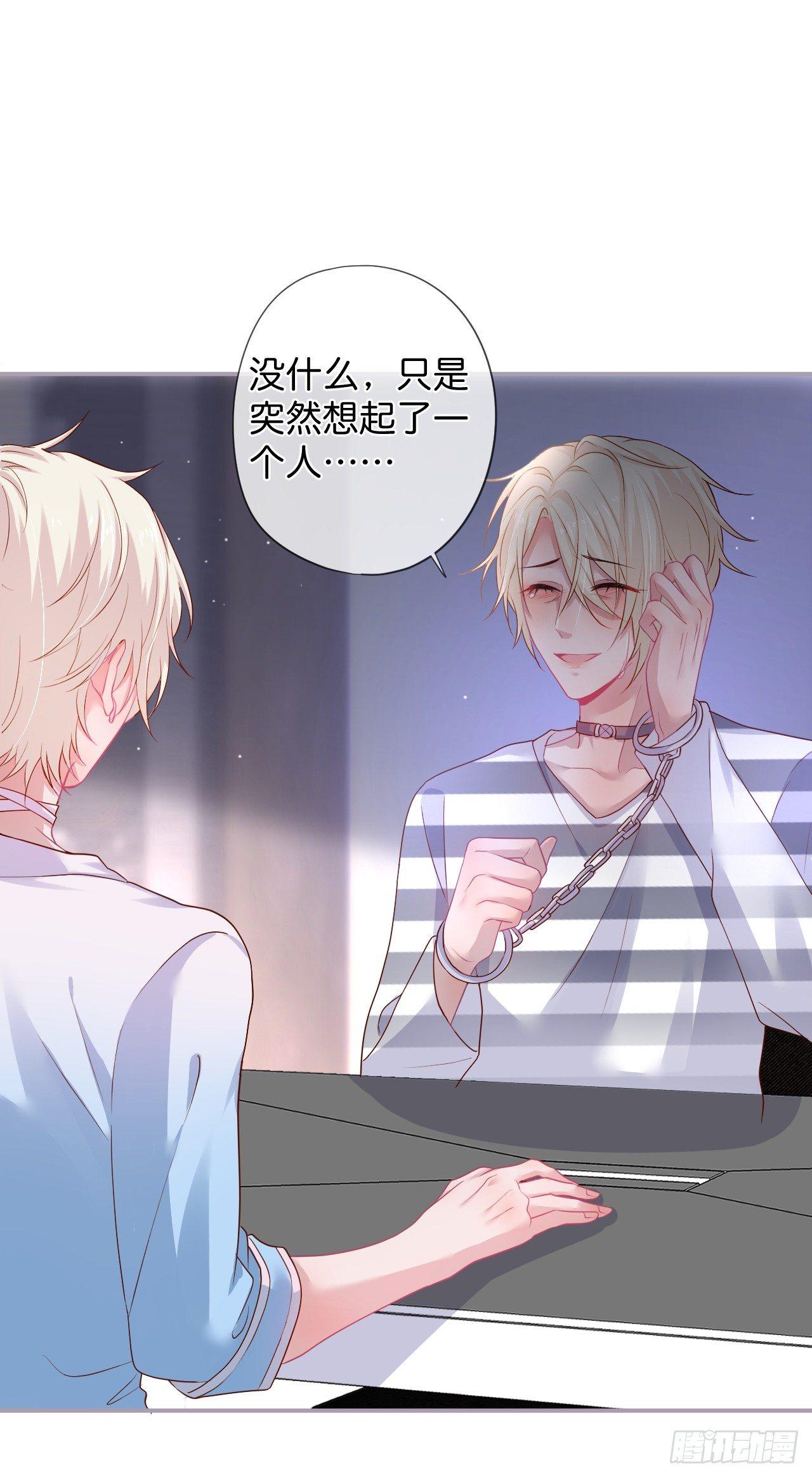 致命氧气韩漫全集-回忆无删减无遮挡章节图片 