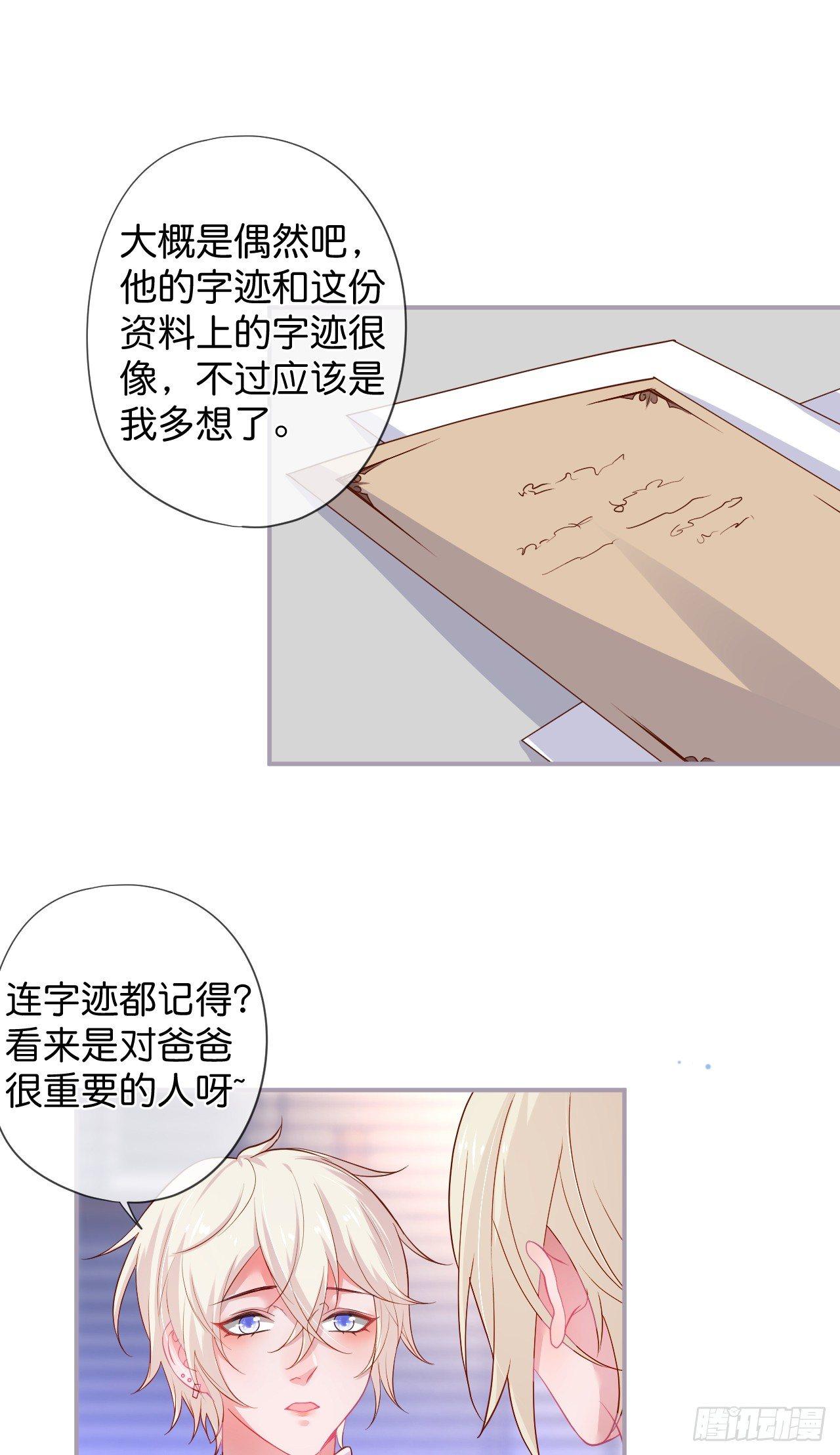 致命氧气韩漫全集-回忆无删减无遮挡章节图片 