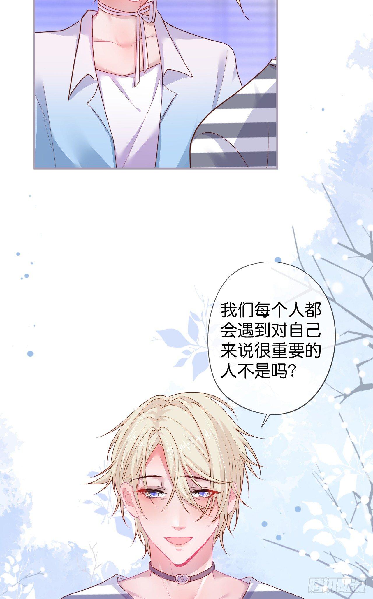 致命氧气韩漫全集-回忆无删减无遮挡章节图片 