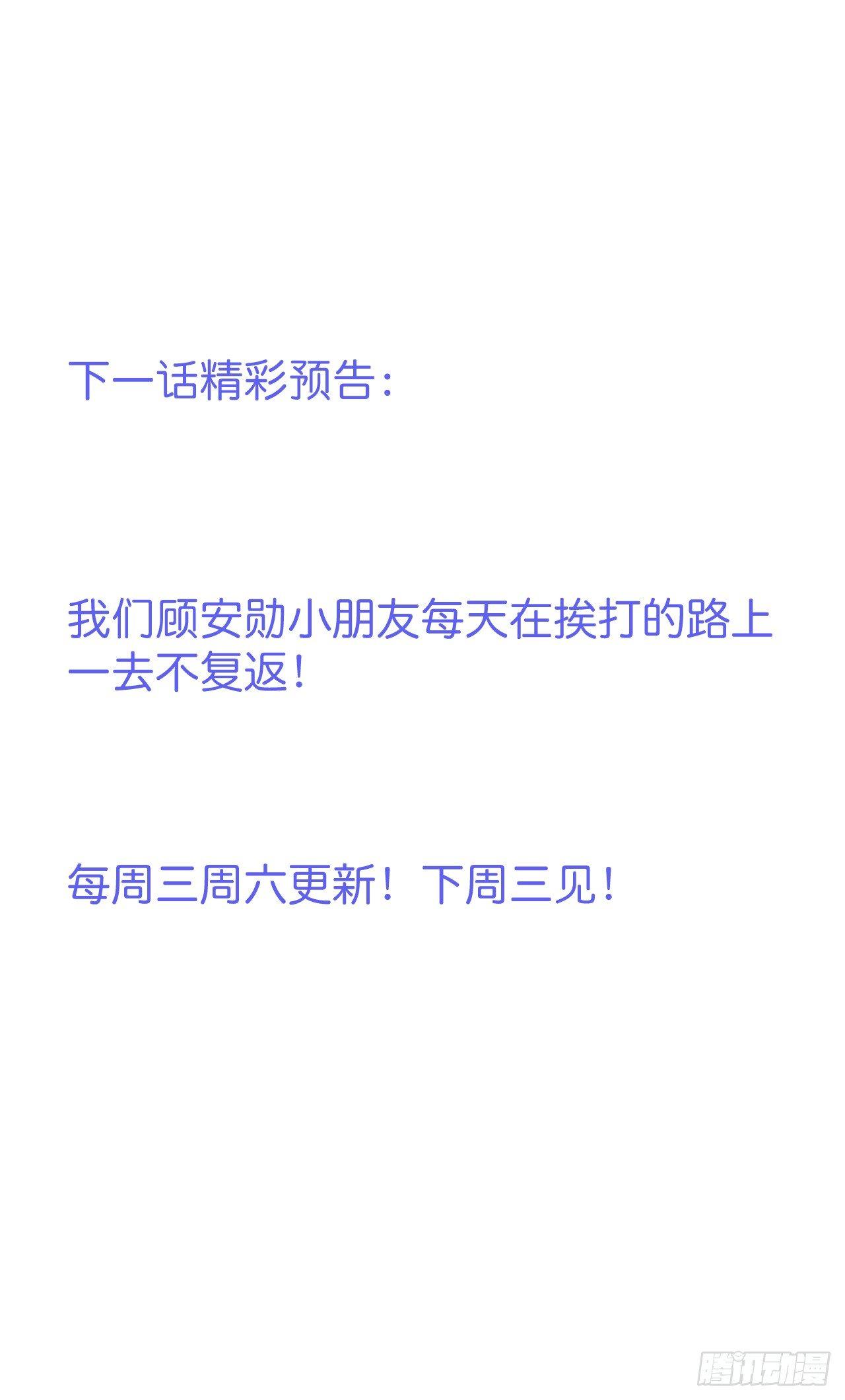 致命氧气韩漫全集-回忆无删减无遮挡章节图片 
