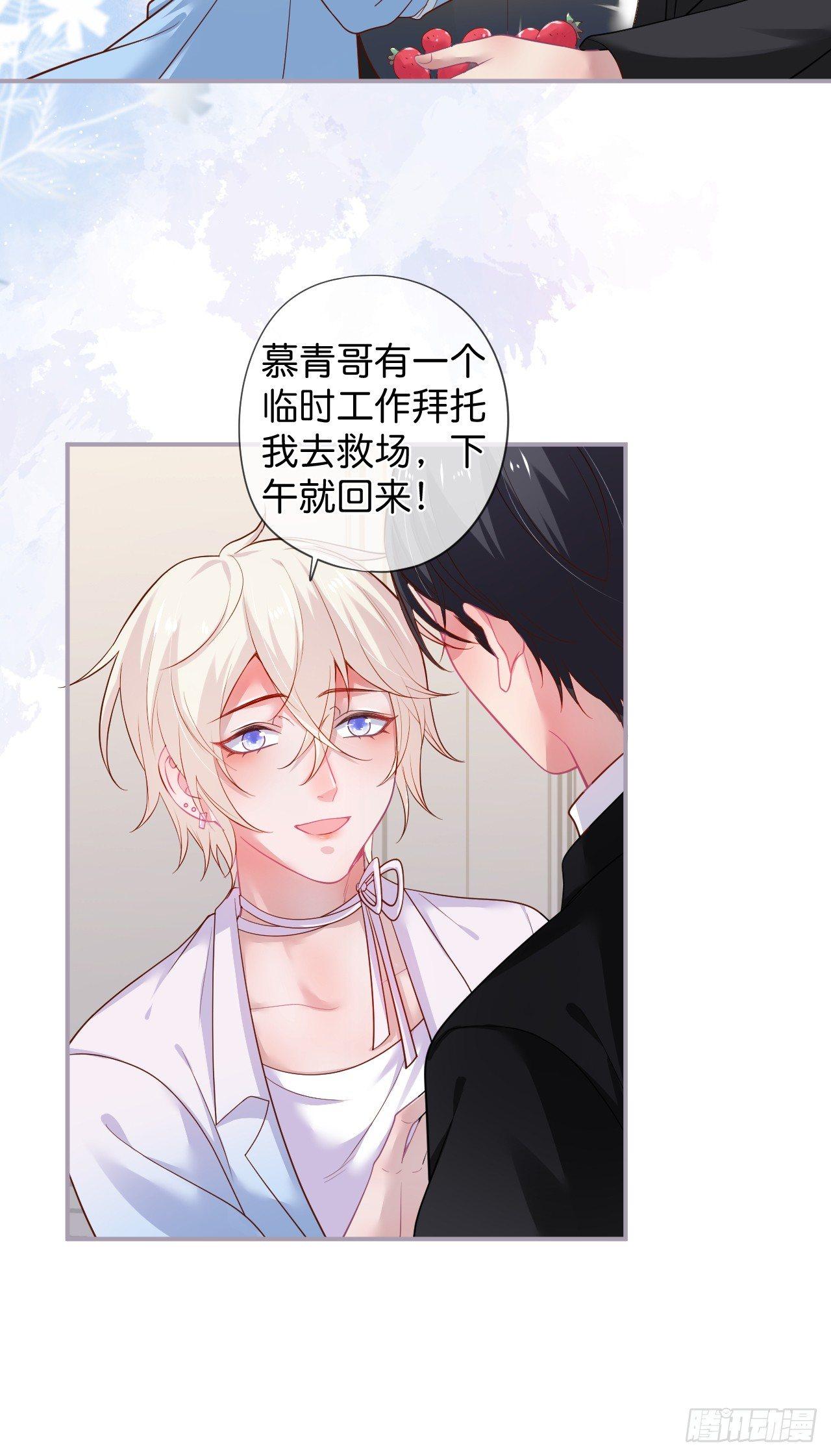 致命氧气韩漫全集-回忆无删减无遮挡章节图片 
