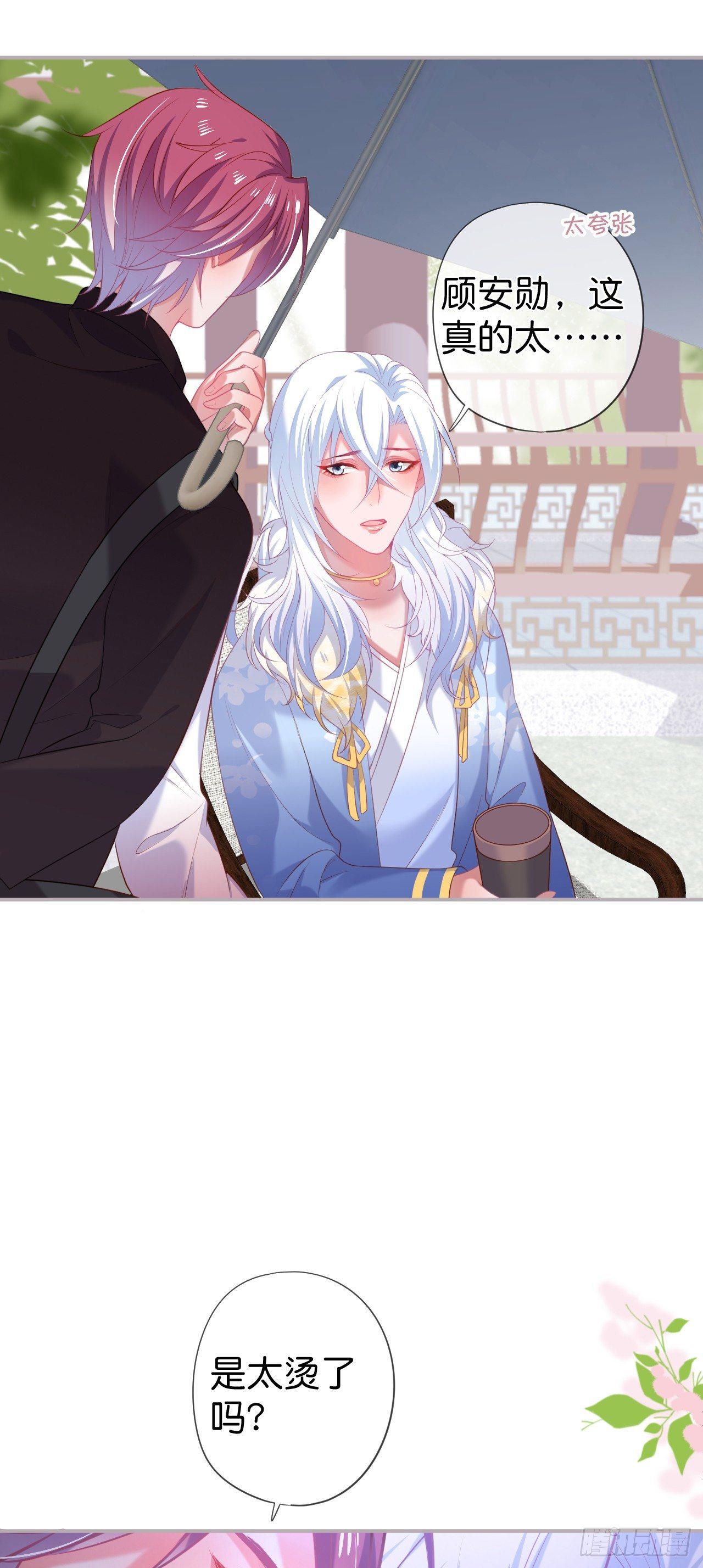 致命氧气韩漫全集-欺骗无删减无遮挡章节图片 