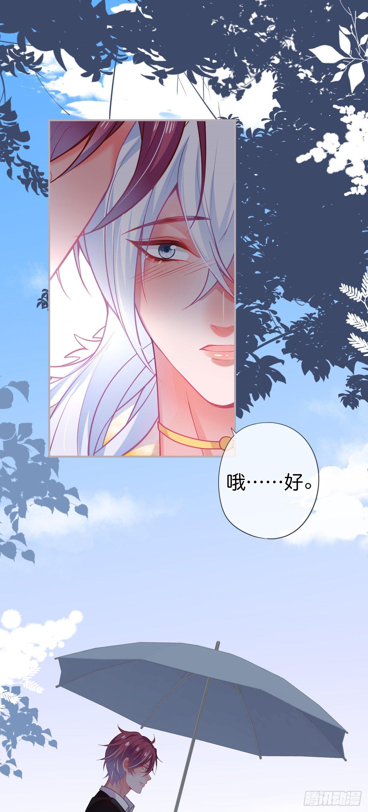 致命氧气韩漫全集-欺骗无删减无遮挡章节图片 