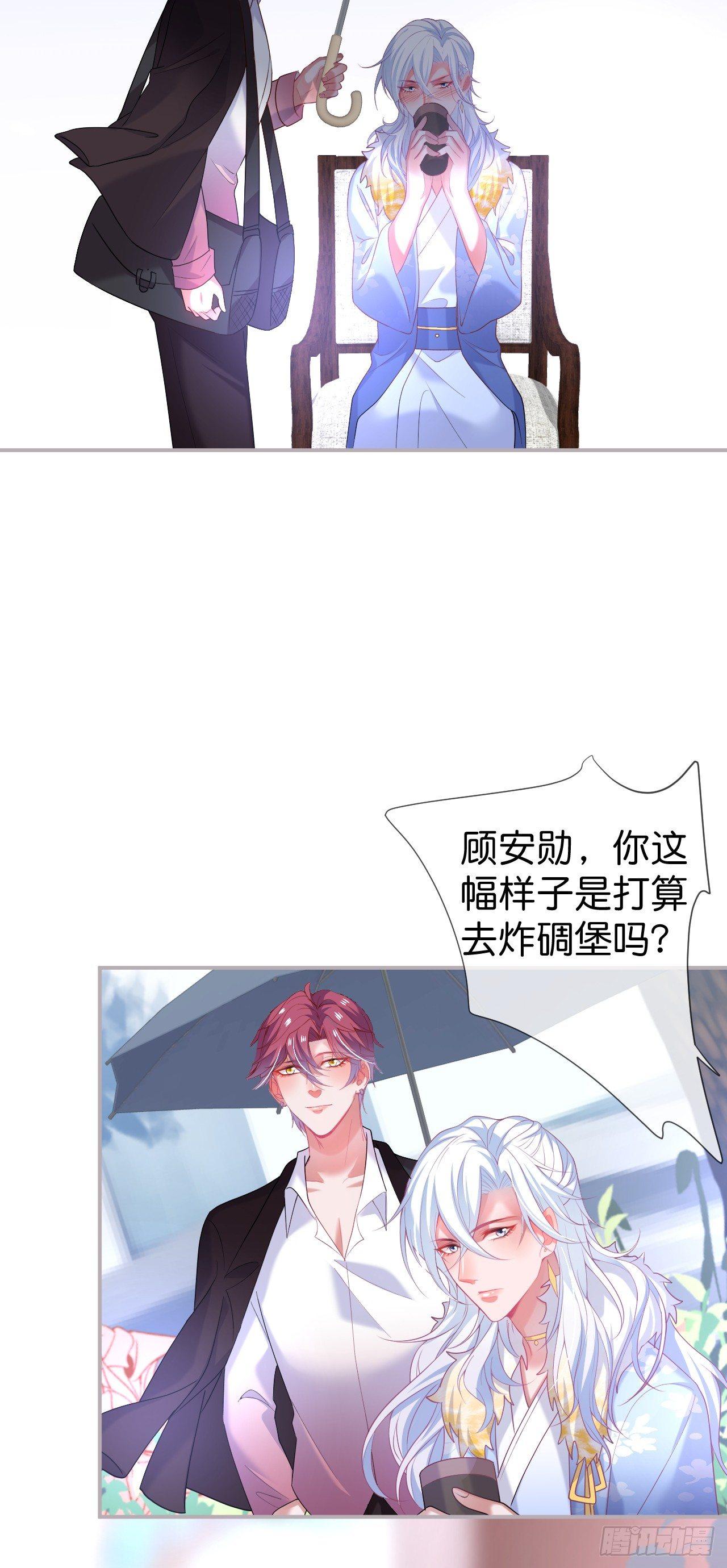 致命氧气韩漫全集-欺骗无删减无遮挡章节图片 
