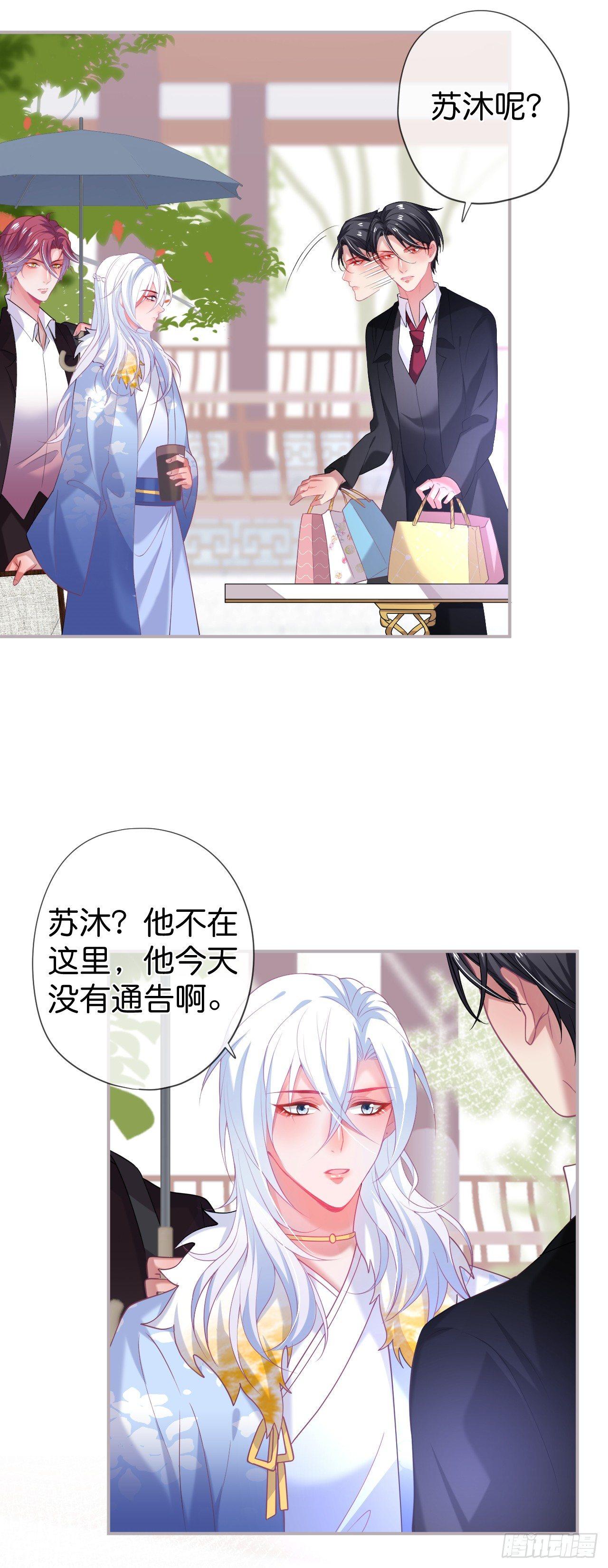 致命氧气韩漫全集-欺骗无删减无遮挡章节图片 