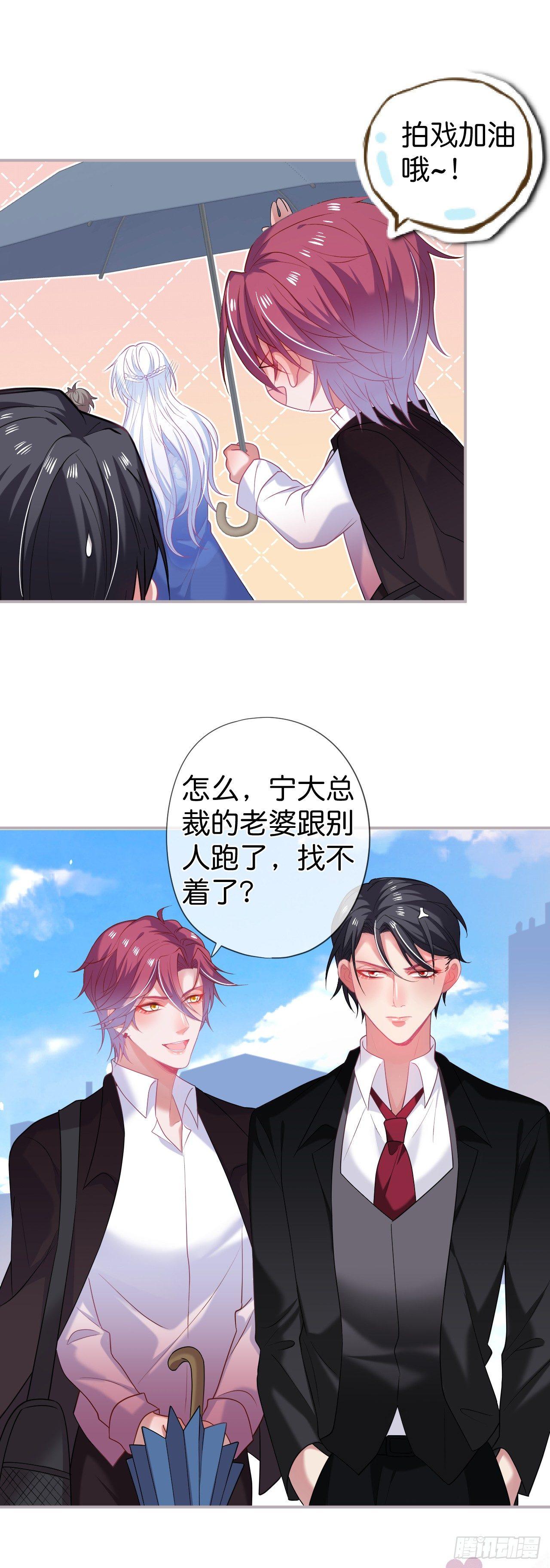 致命氧气韩漫全集-欺骗无删减无遮挡章节图片 