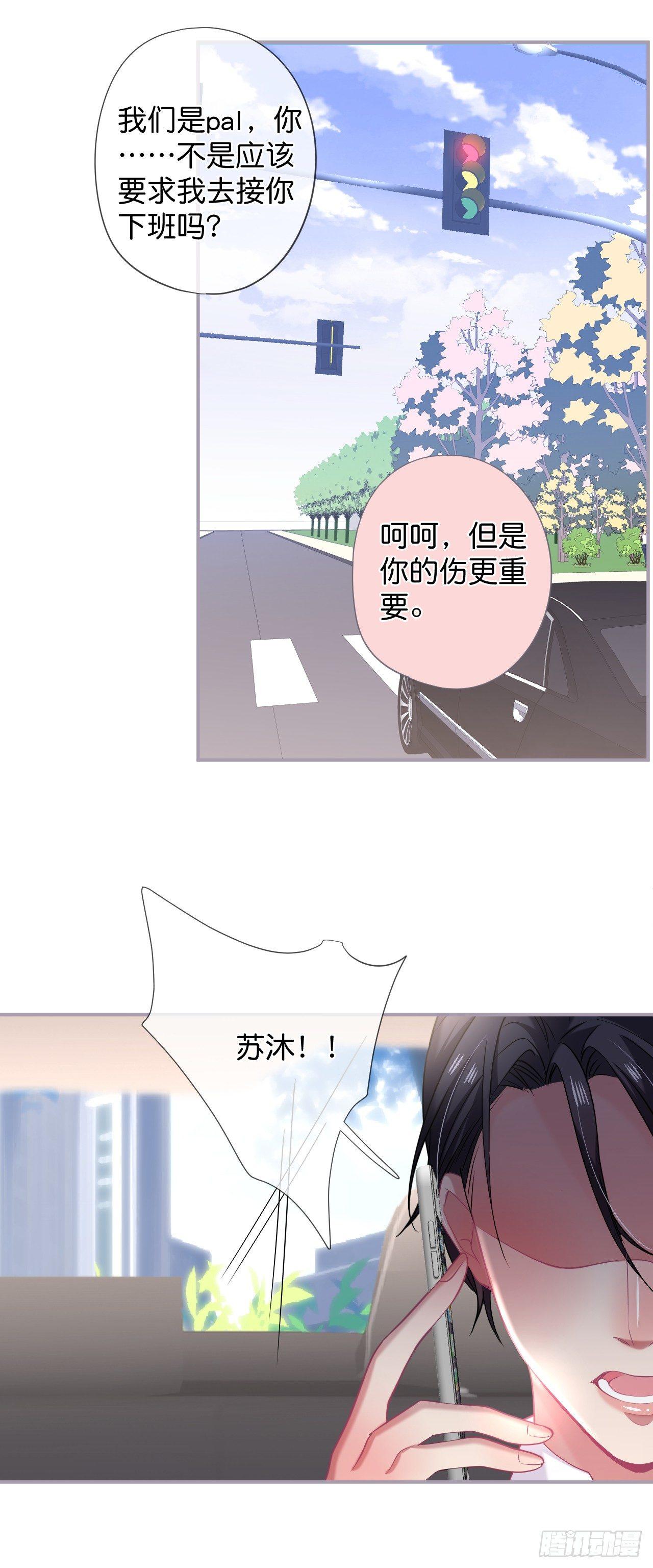 致命氧气韩漫全集-欺骗无删减无遮挡章节图片 