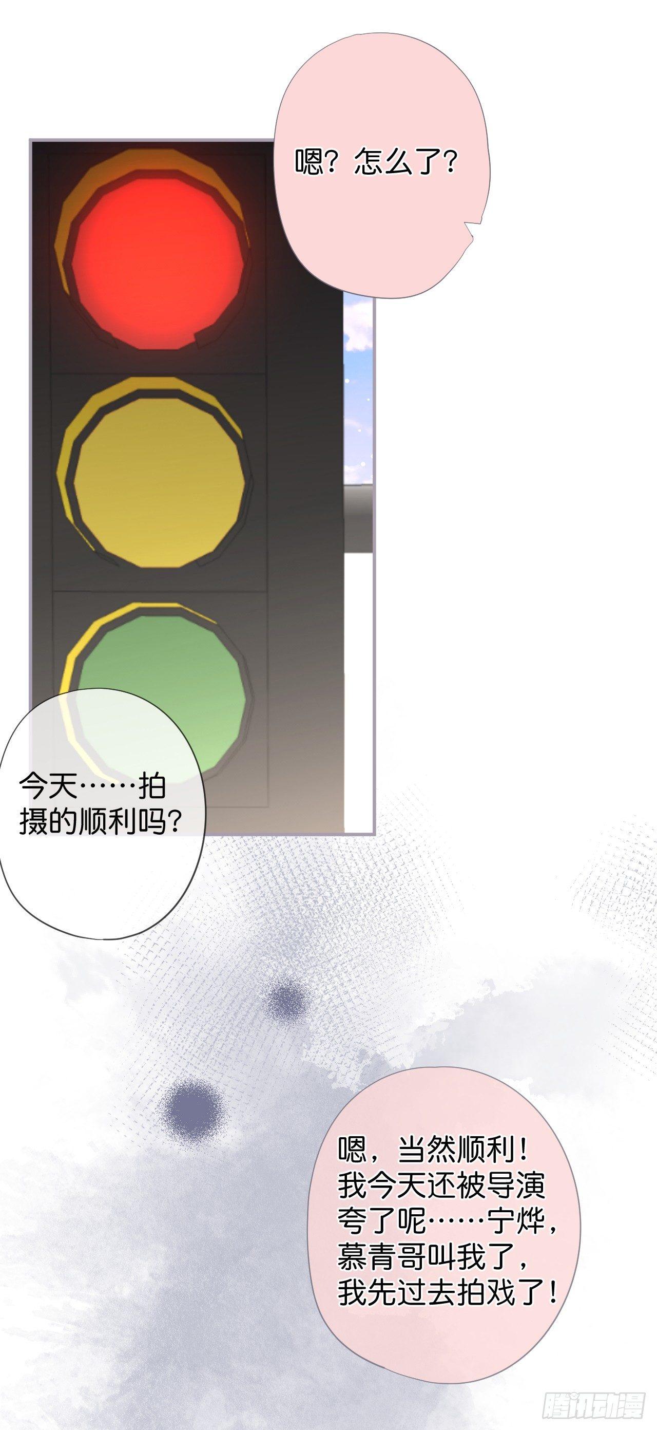 致命氧气韩漫全集-欺骗无删减无遮挡章节图片 