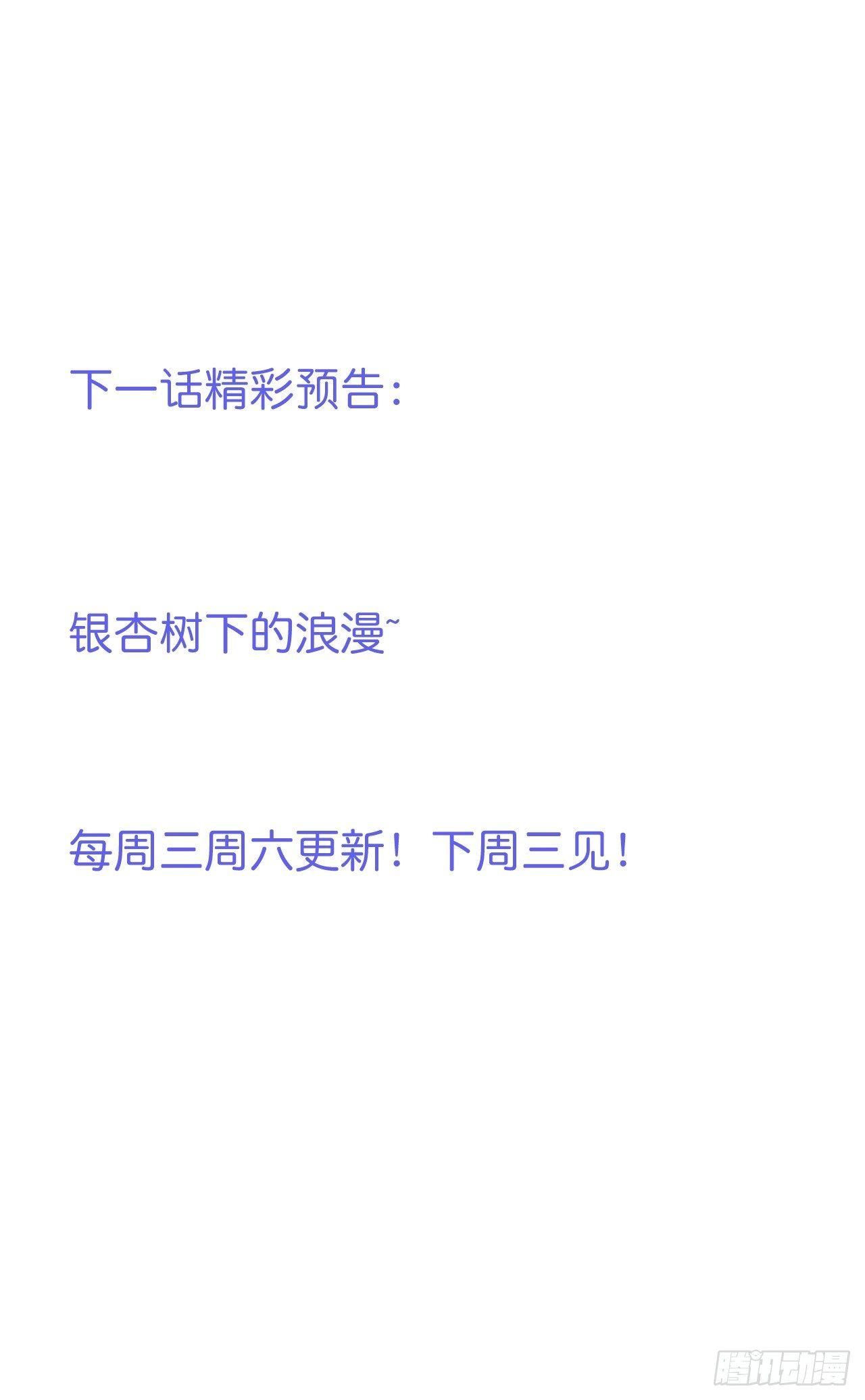 致命氧气韩漫全集-欺骗无删减无遮挡章节图片 