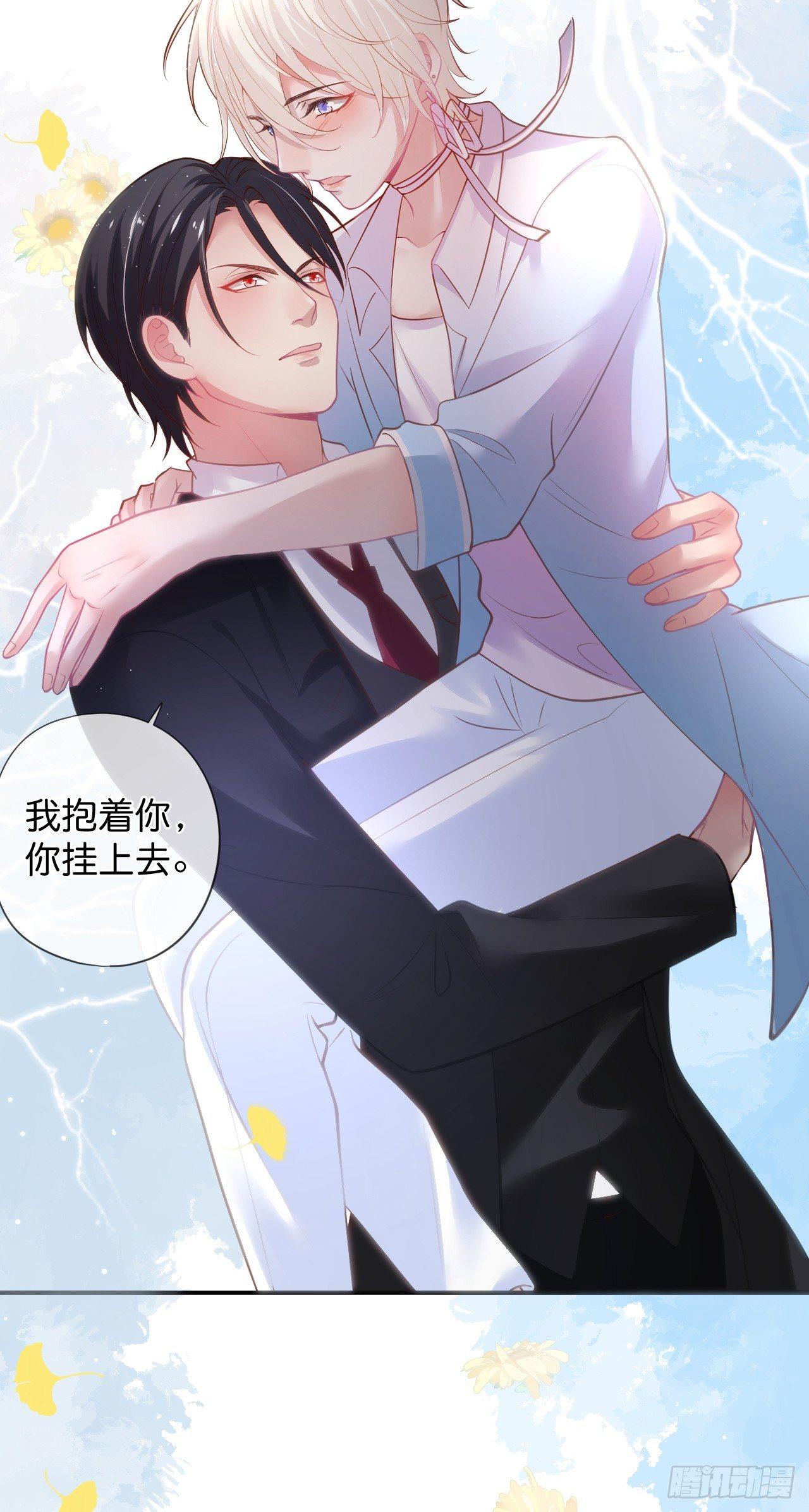 致命氧气韩漫全集-欺骗无删减无遮挡章节图片 