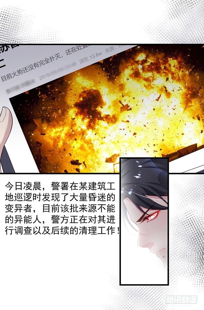 致命氧气韩漫全集-标记吧！~我是你的无删减无遮挡章节图片 
