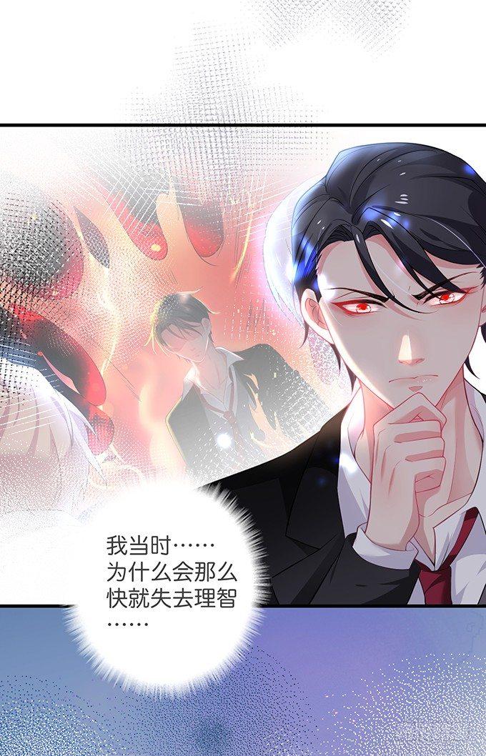 致命氧气韩漫全集-标记吧！~我是你的无删减无遮挡章节图片 