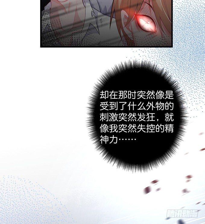 致命氧气韩漫全集-标记吧！~我是你的无删减无遮挡章节图片 