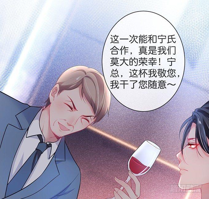 致命氧气韩漫全集-标记吧！~我是你的无删减无遮挡章节图片 