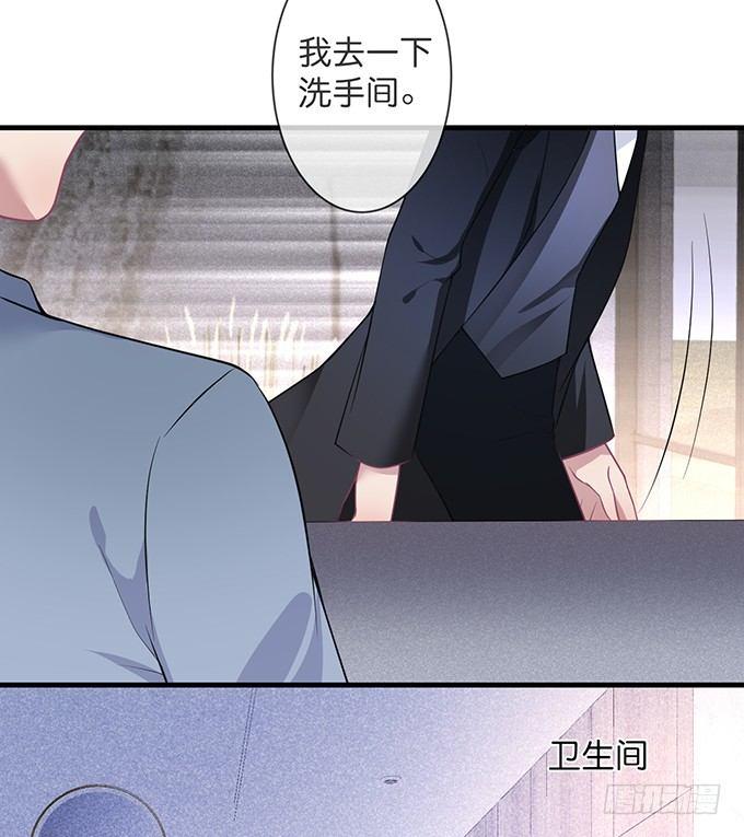 致命氧气韩漫全集-标记吧！~我是你的无删减无遮挡章节图片 