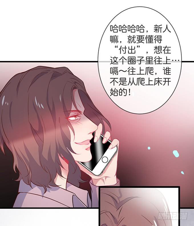致命氧气韩漫全集-标记吧！~我是你的无删减无遮挡章节图片 
