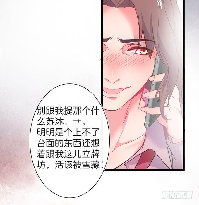 致命氧气韩漫全集-标记吧！~我是你的无删减无遮挡章节图片 