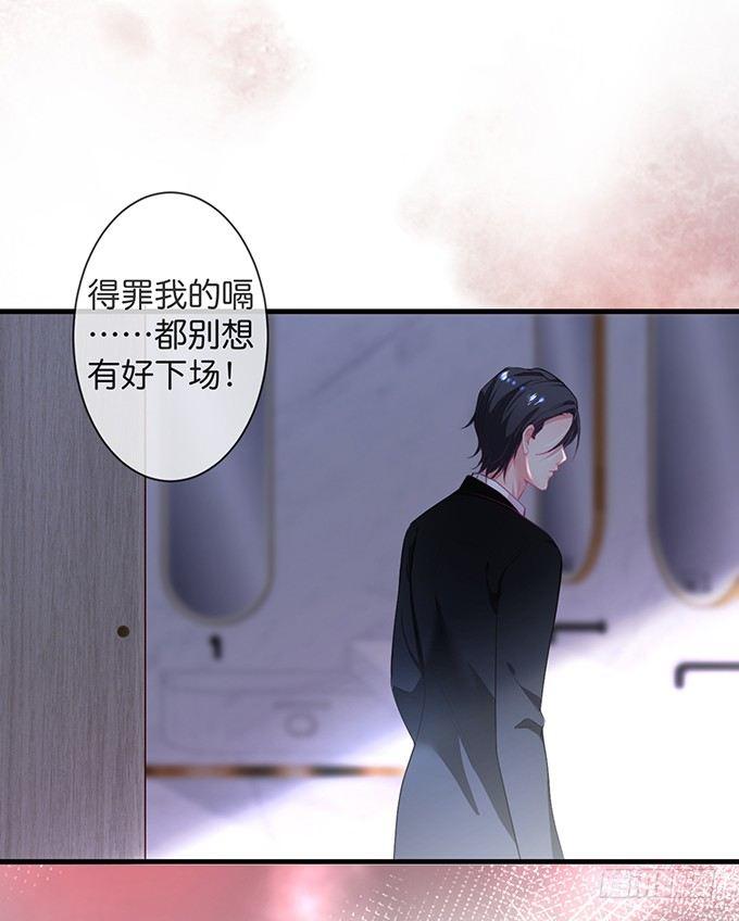 致命氧气韩漫全集-标记吧！~我是你的无删减无遮挡章节图片 