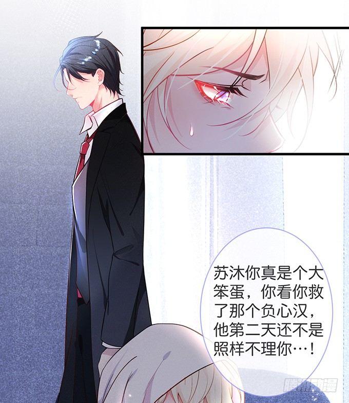 致命氧气韩漫全集-标记吧！~我是你的无删减无遮挡章节图片 
