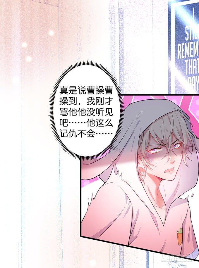 致命氧气韩漫全集-标记吧！~我是你的无删减无遮挡章节图片 