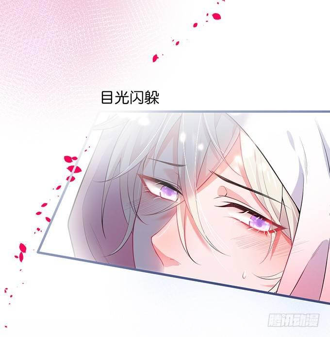 致命氧气韩漫全集-标记吧！~我是你的无删减无遮挡章节图片 