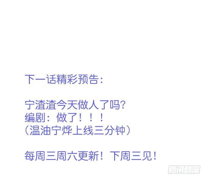致命氧气韩漫全集-标记吧！~我是你的无删减无遮挡章节图片 