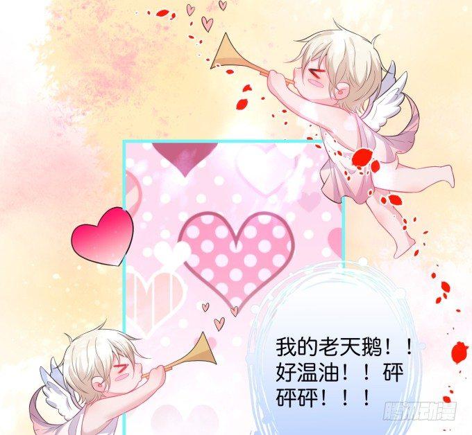 致命氧气韩漫全集-标记吧！~我是你的无删减无遮挡章节图片 
