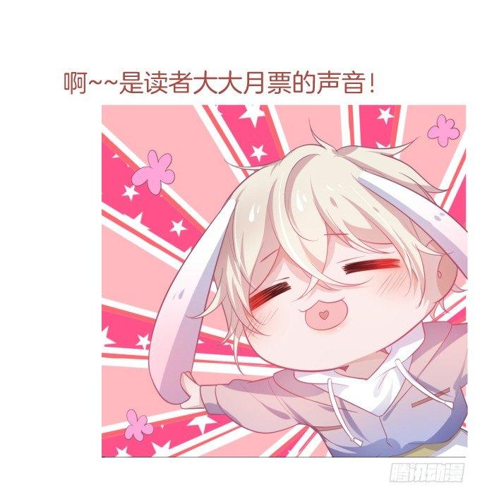 致命氧气韩漫全集-标记吧！~我是你的无删减无遮挡章节图片 