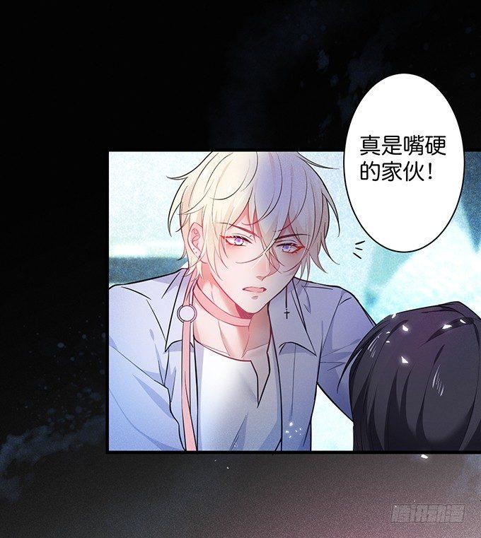 致命氧气韩漫全集-标记吧！~我是你的无删减无遮挡章节图片 