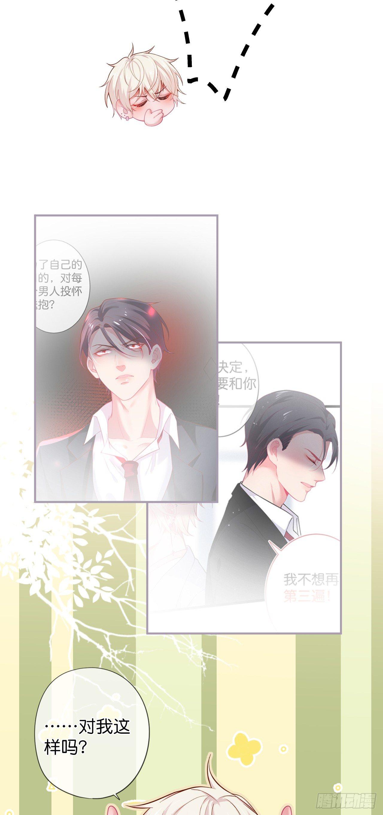 致命氧气韩漫全集-银杏树的浪漫~无删减无遮挡章节图片 