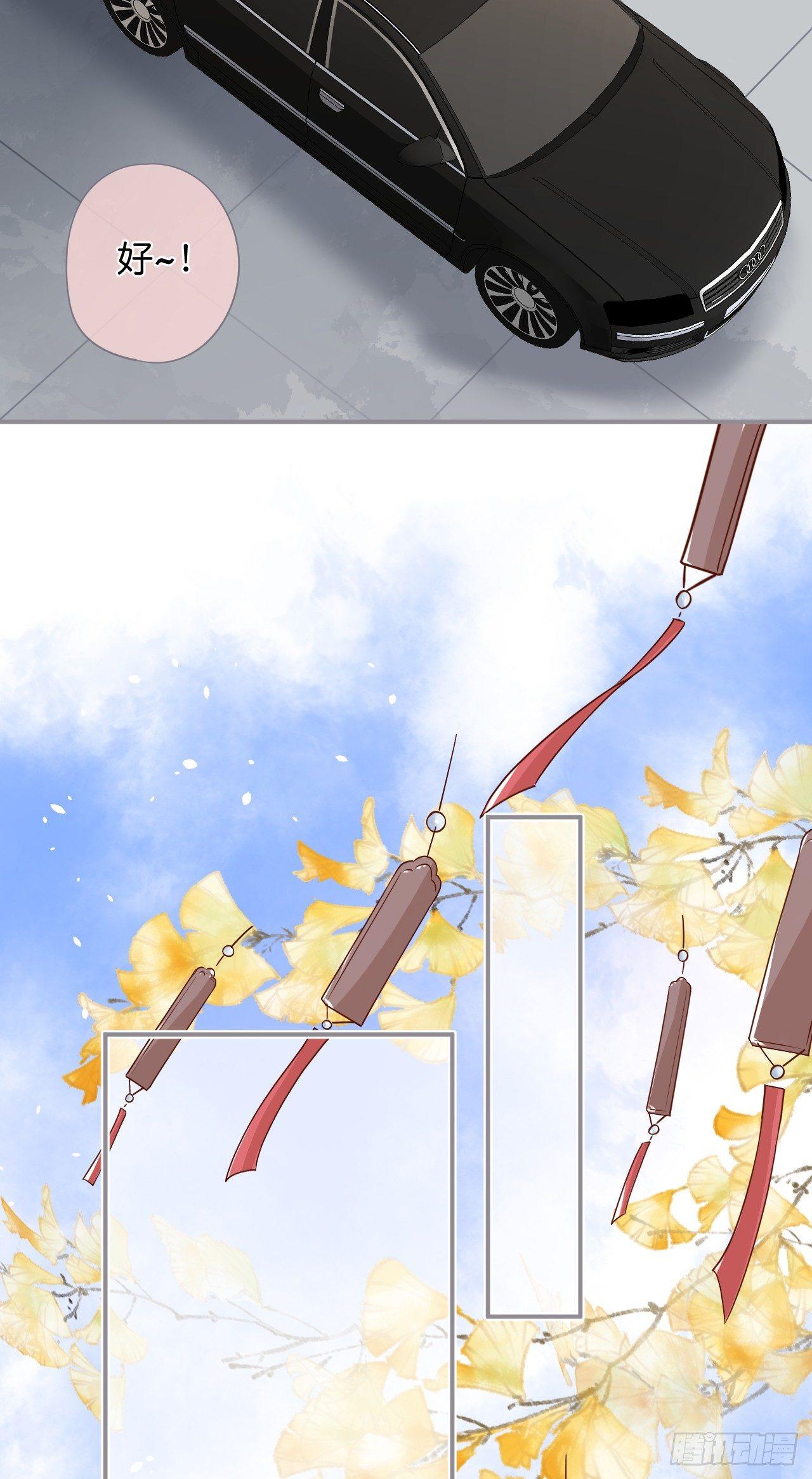 致命氧气韩漫全集-银杏树的浪漫~无删减无遮挡章节图片 