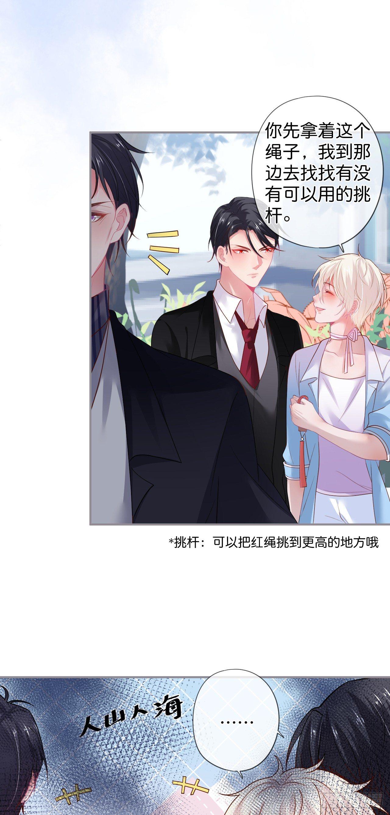 致命氧气韩漫全集-银杏树的浪漫~无删减无遮挡章节图片 