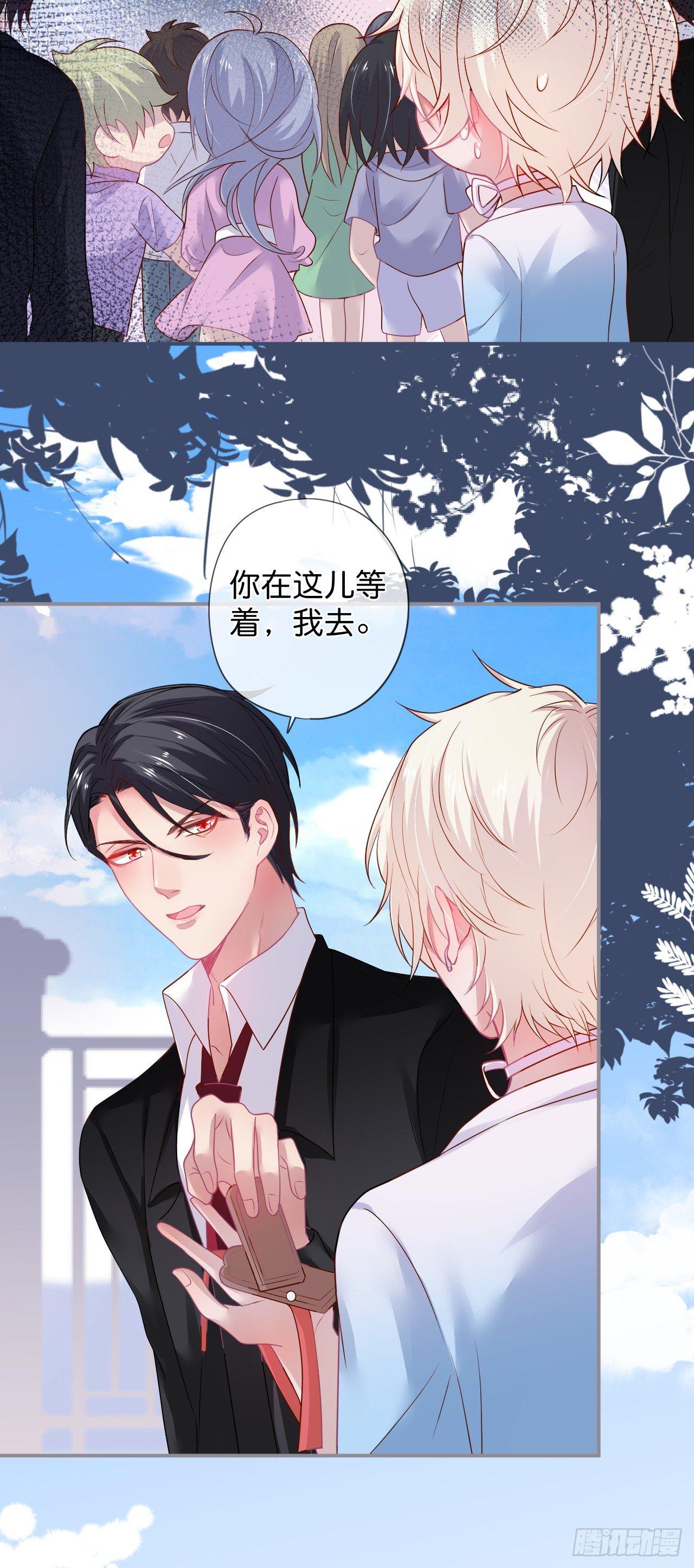 致命氧气韩漫全集-银杏树的浪漫~无删减无遮挡章节图片 