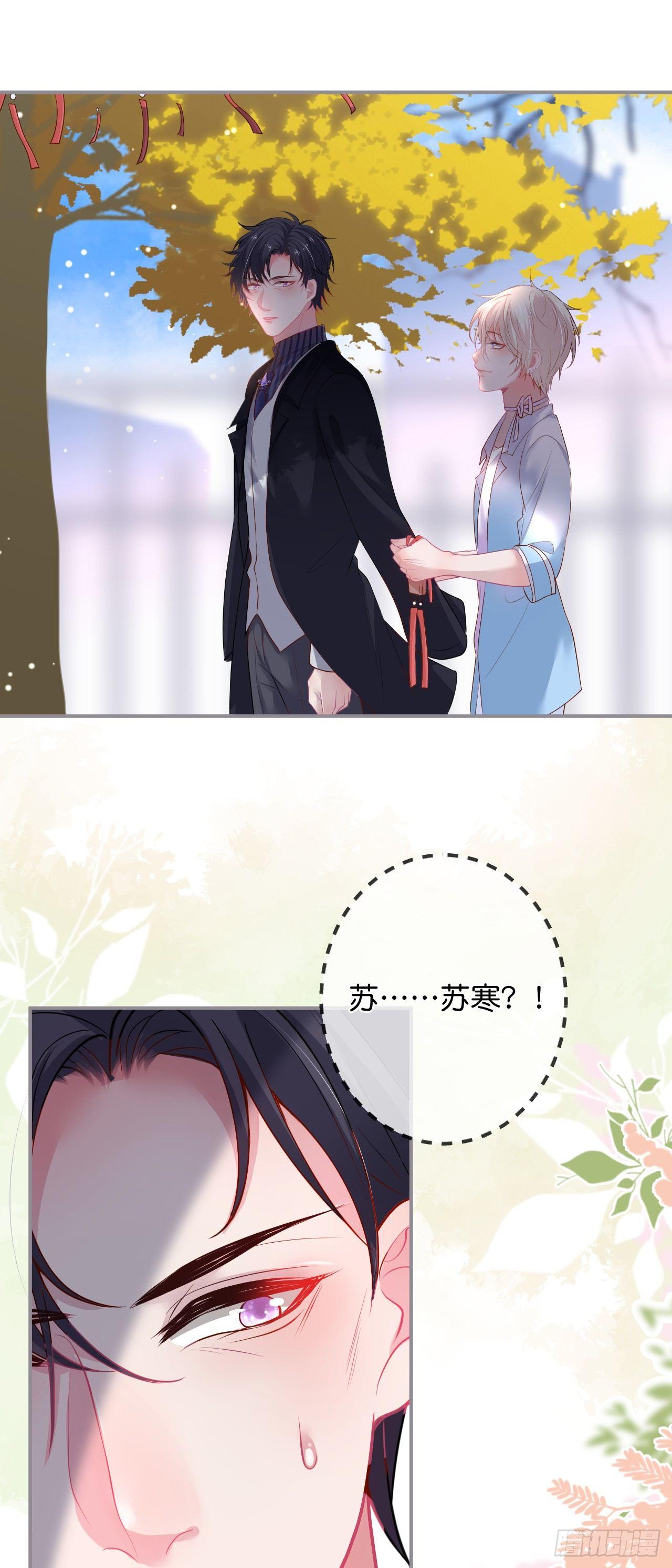 致命氧气韩漫全集-银杏树的浪漫~无删减无遮挡章节图片 