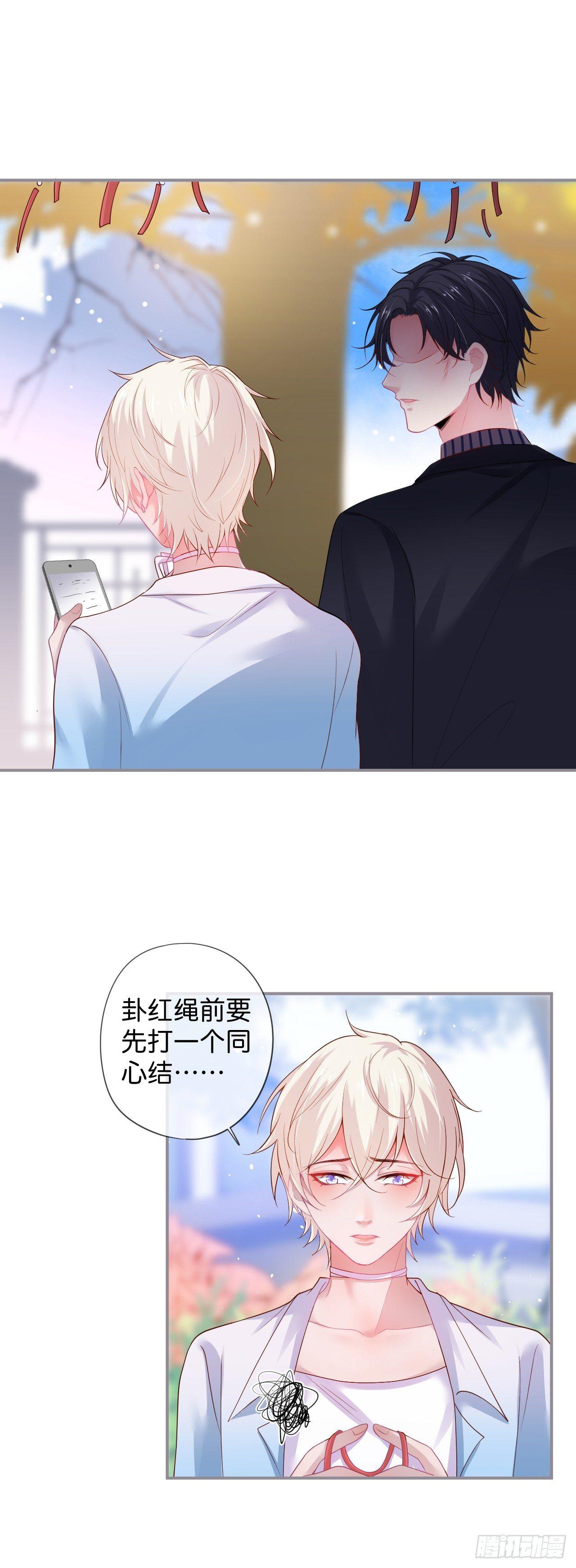 致命氧气韩漫全集-银杏树的浪漫~无删减无遮挡章节图片 