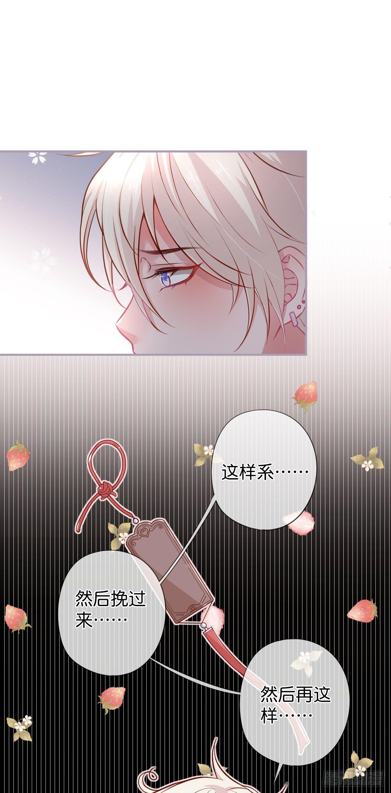 致命氧气韩漫全集-银杏树的浪漫~无删减无遮挡章节图片 