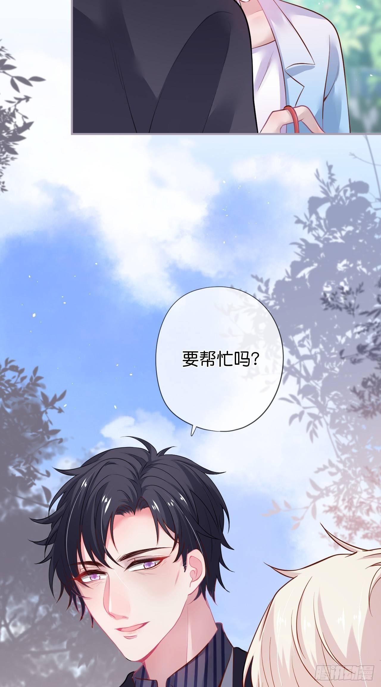 致命氧气韩漫全集-银杏树的浪漫~无删减无遮挡章节图片 