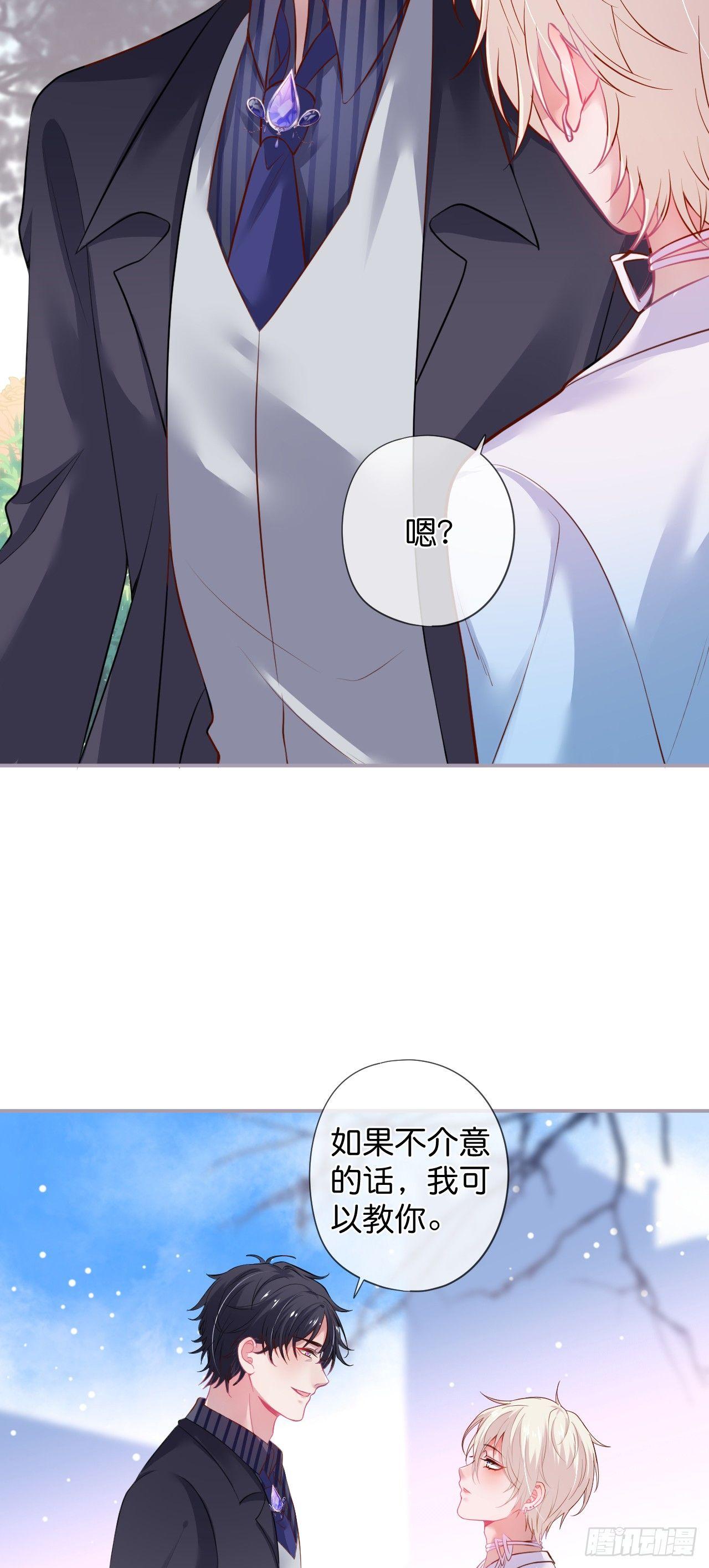 致命氧气韩漫全集-银杏树的浪漫~无删减无遮挡章节图片 