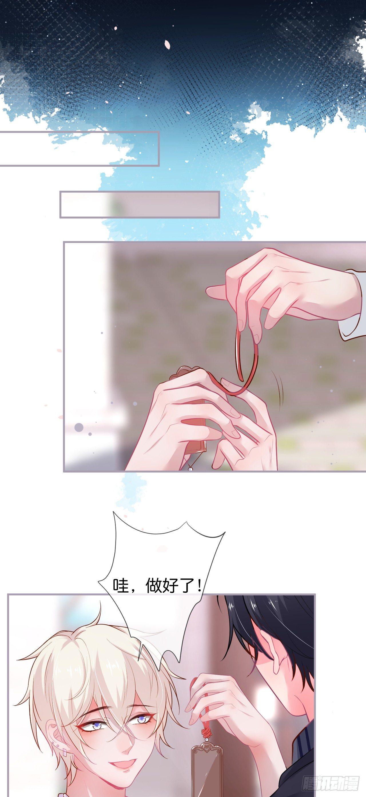 致命氧气韩漫全集-银杏树的浪漫~无删减无遮挡章节图片 