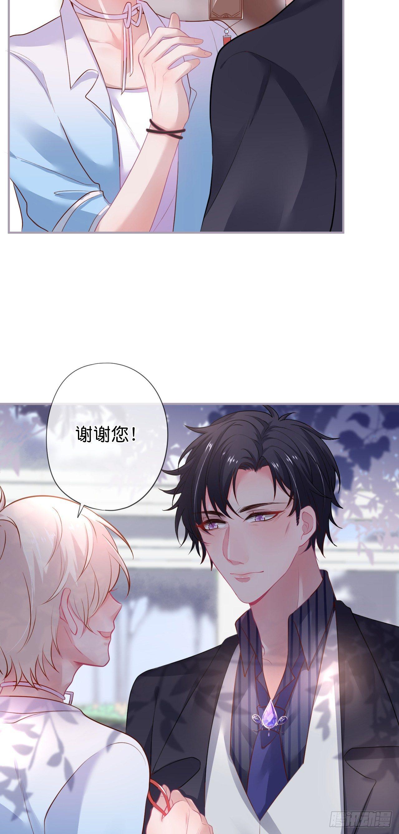 致命氧气韩漫全集-银杏树的浪漫~无删减无遮挡章节图片 