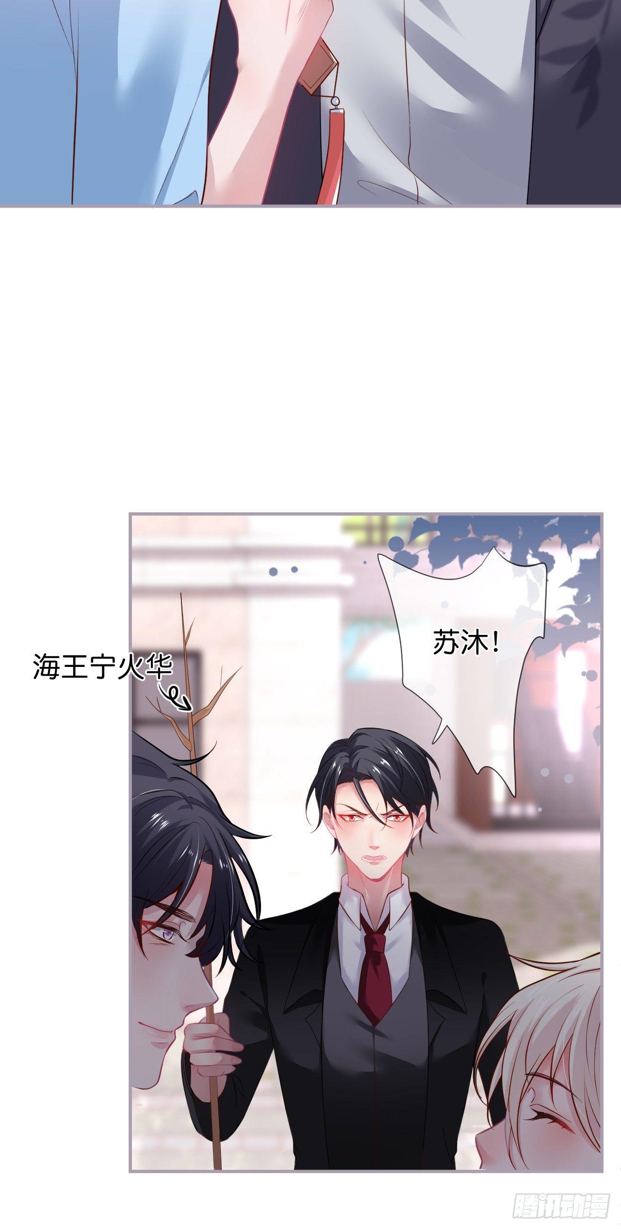 致命氧气韩漫全集-银杏树的浪漫~无删减无遮挡章节图片 