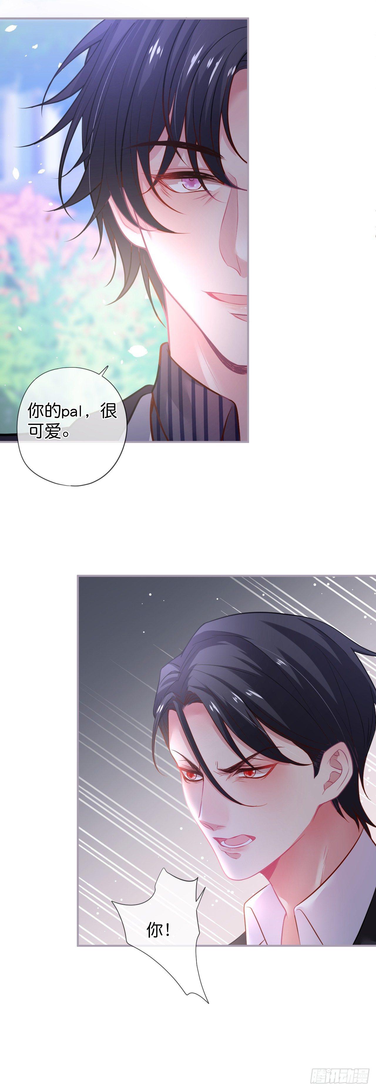 致命氧气韩漫全集-银杏树的浪漫~无删减无遮挡章节图片 