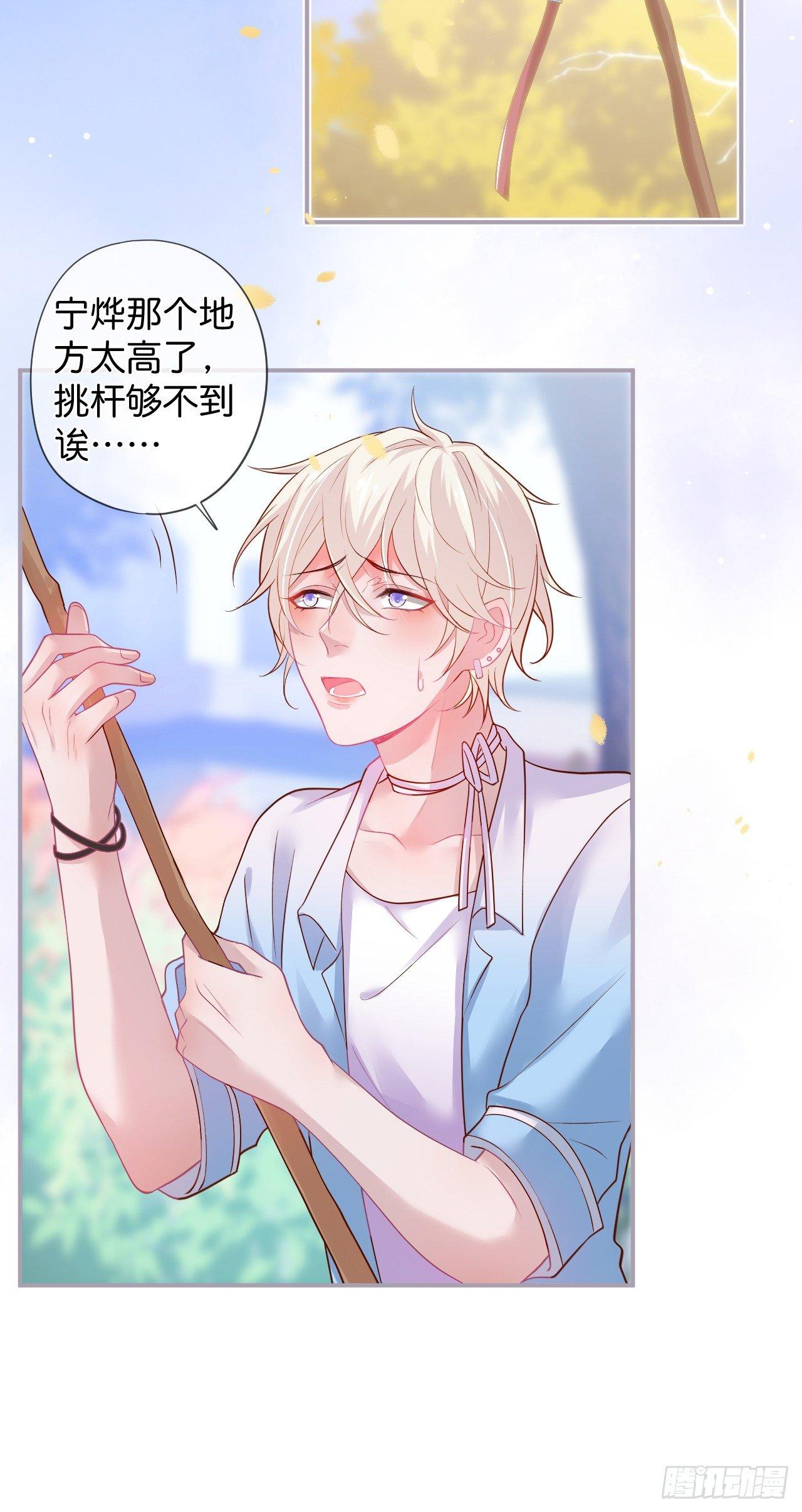 致命氧气韩漫全集-银杏树的浪漫~无删减无遮挡章节图片 