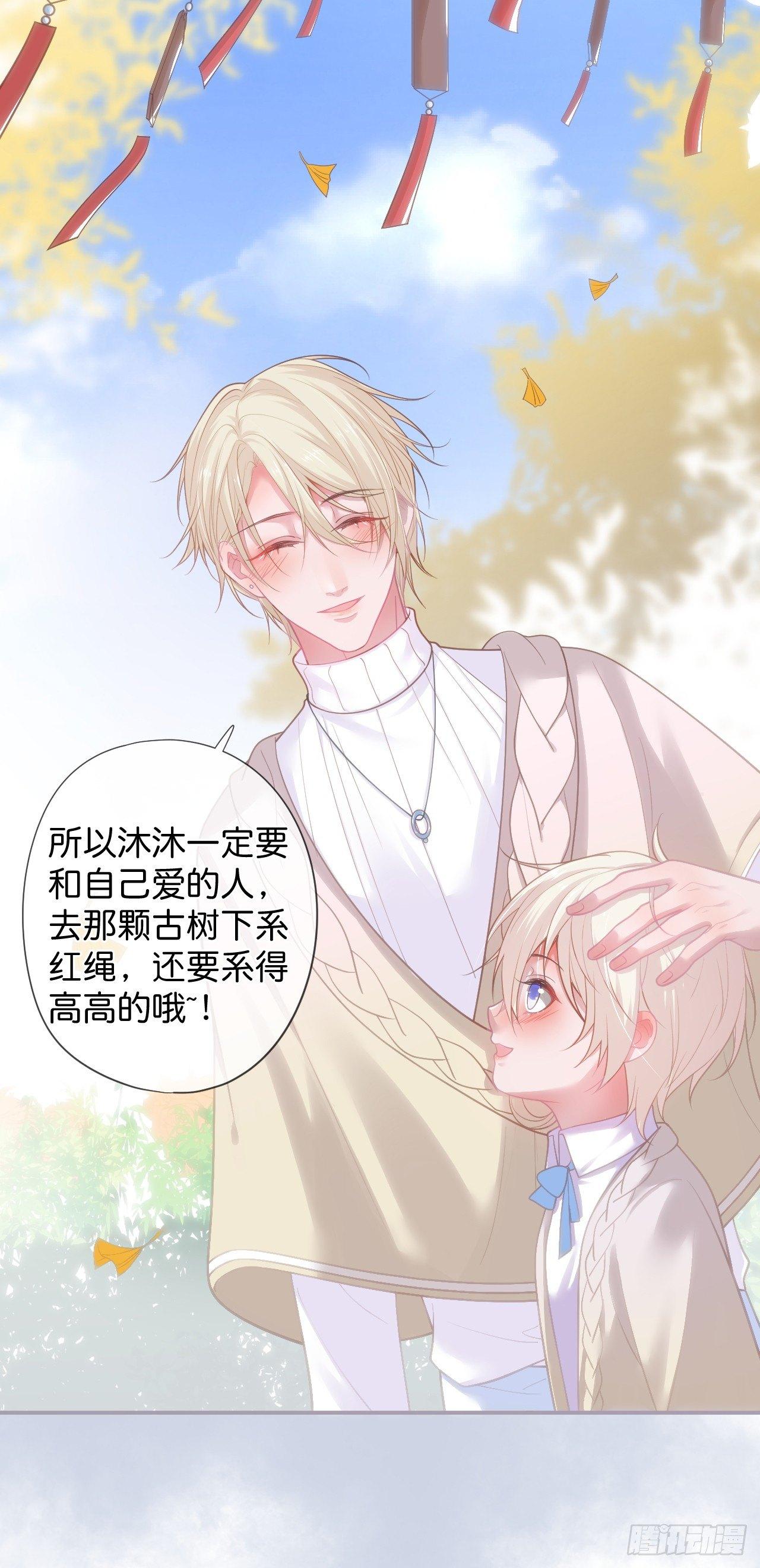 致命氧气韩漫全集-银杏树的浪漫~无删减无遮挡章节图片 