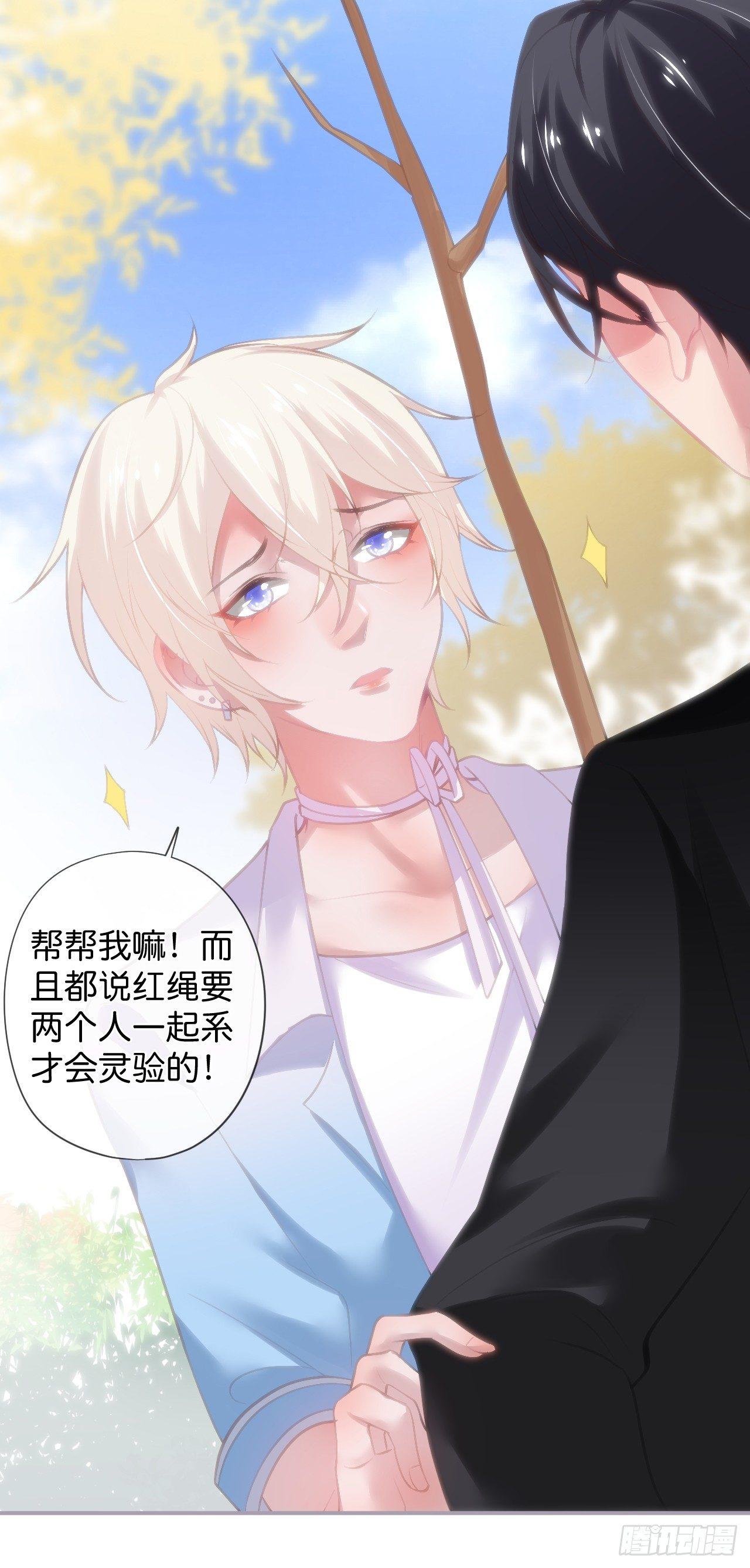 致命氧气韩漫全集-银杏树的浪漫~无删减无遮挡章节图片 