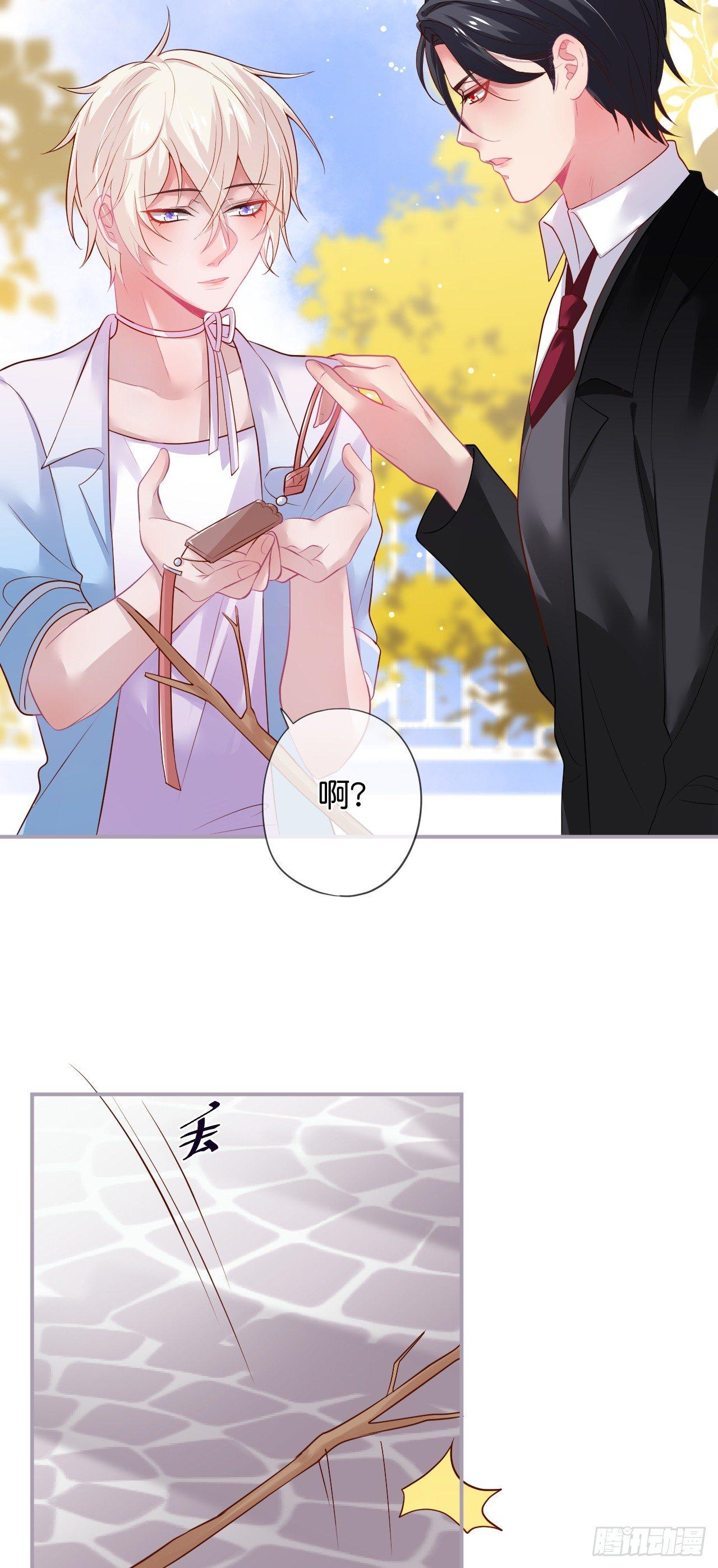 致命氧气韩漫全集-银杏树的浪漫~无删减无遮挡章节图片 