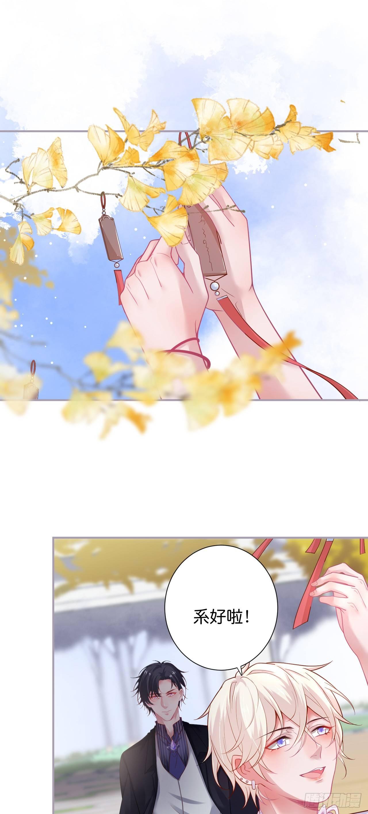 致命氧气韩漫全集-银杏树的浪漫~无删减无遮挡章节图片 